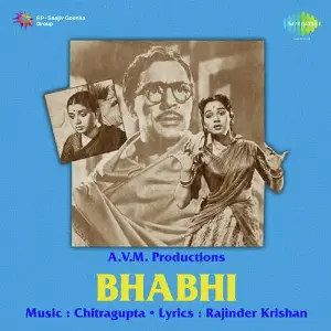 Bhabhi image