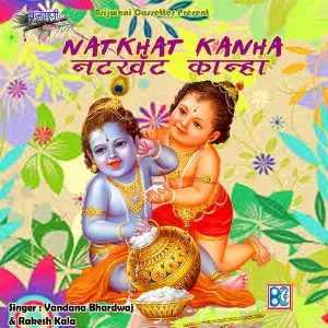 Natkhat Kanha image