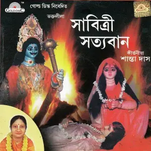 Sabitri Sotyaban image