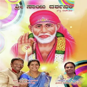 Sri Sai Darshanam image