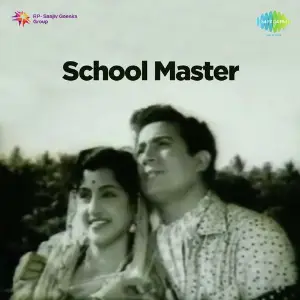 School Master image