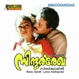 Sindooraregha image