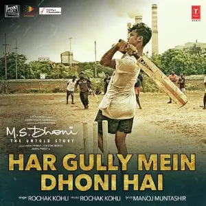 Har Gully Mein Dhoni Hai image