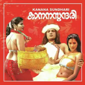 Kaanana Sundari image