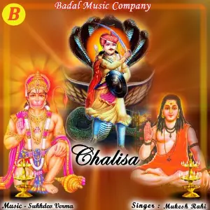 Chalisa image