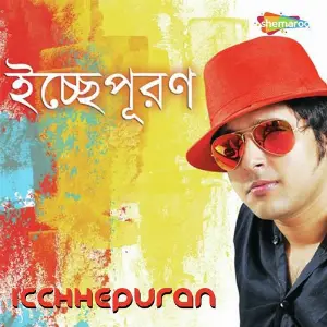 Icchhepuran image
