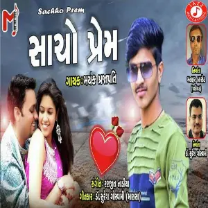Sachho Prem image