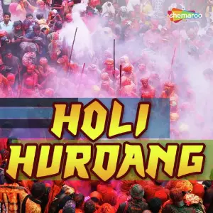 Holi Hurdang image