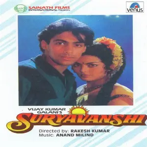 Suryavanshi Anand-Milind