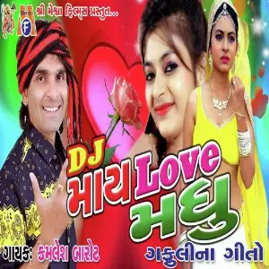 Hay Re Taro Latko Kamlesh Barot
