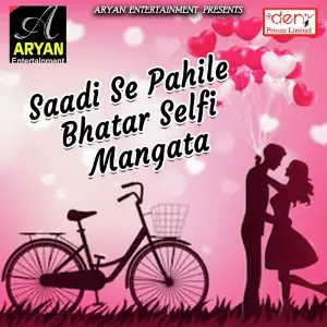 Saadi Se Pahile Bhatar Selfi Mangata image