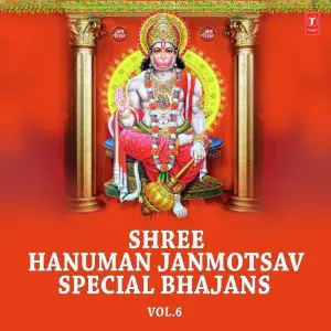 Shree Hanuman Janmotsav Special Bhajans Vol-6 image