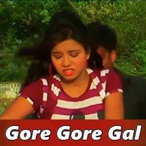Gore Gore Gal image