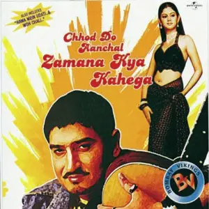 Chhod Do Aanchal Zamana Kya Kahega image