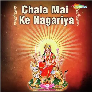 Chala Mai Ke Nagariya image