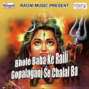 Bhole Baba Ke Raili Gopalaganj Se Chalal Ba image