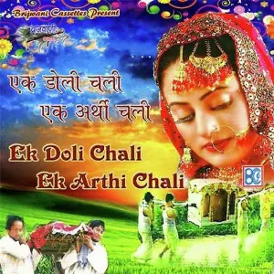 Ek Doli Chali Ek Arthi Chali image
