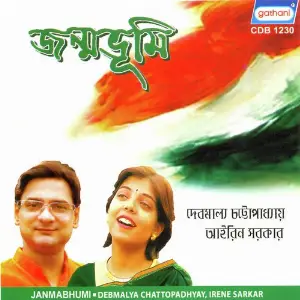 Janmobhumi image