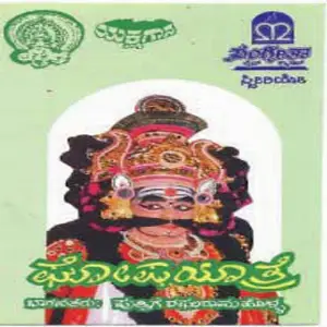 Gosha Yaatre image
