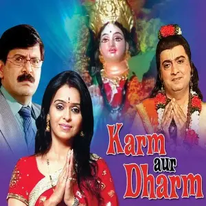 Karm Aur Dharam image