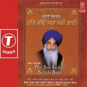 Tere Jaisa Koi Nahin Bhai Jasbir Singh Khalsa-Khanna Wale