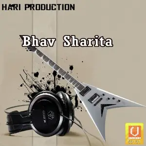 Bhav Sharita image