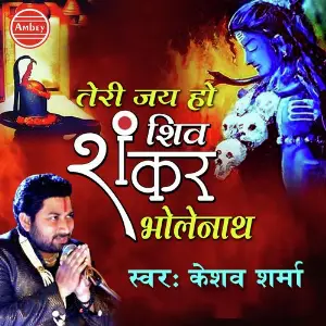 Haryanvi Upratalli Ki Raganiya Keshav Sharma