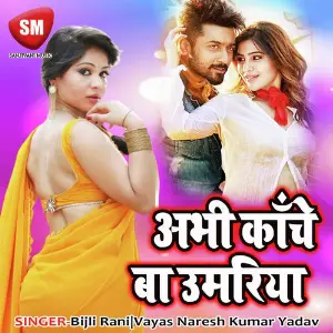 Abhi Kachi Ba Umariya image