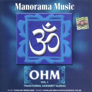 Ohm Prarthana Slokams Vol-1 image