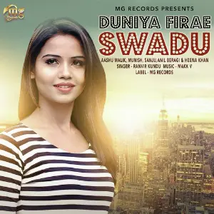 Duniya Firae Swadu image