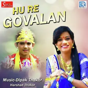 Hu Re Govalan image