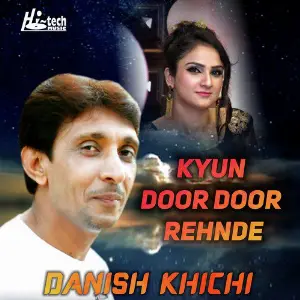 Kyun Door Door Rehnde image