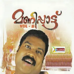 Manipattu image