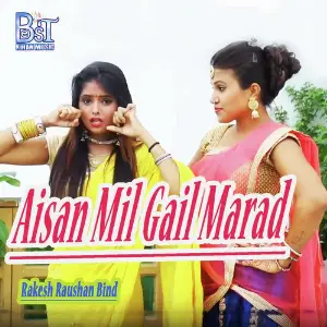 Aisan Mil Gail Marad image