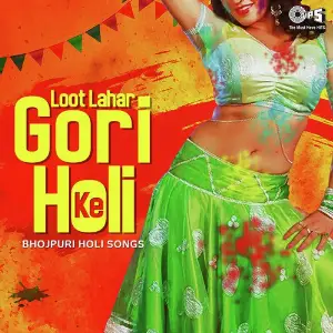 Loot Lahar Gori Holi Ke (Bhojpuri Holi Songs) image