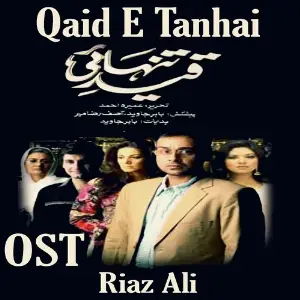 Qaid E Tanhai (From Qaid E Tanhai) image