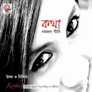 Kotha image