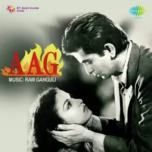 Aag image