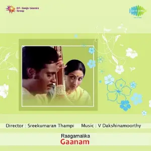 Gaanam image