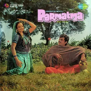 Parmatma image