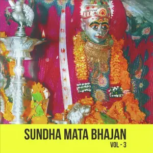 Sundha Mata Bhajan, Vol. 3 image