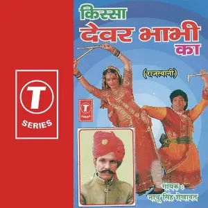 Kissa Devar Bhabhi Ka image