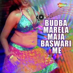 Budba Marela Maja Baswari Me image