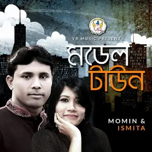 Model Town image
