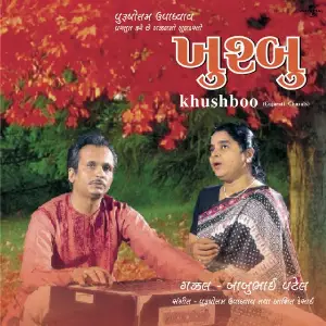 Khushboo image