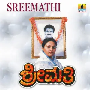 Shrimathi image