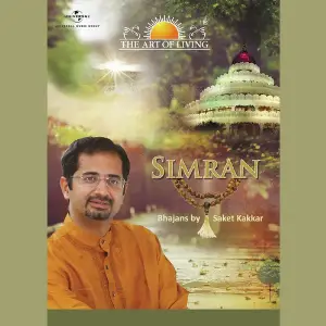 Simran - The Art Of Living image