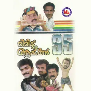 Mimics Action 95 image