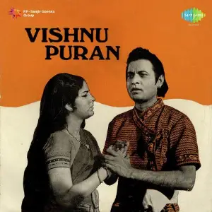 Vishnu Puran image