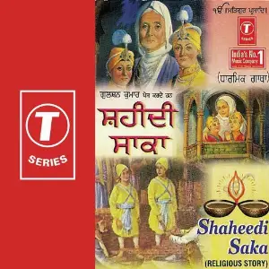 Shaheedi Saka image